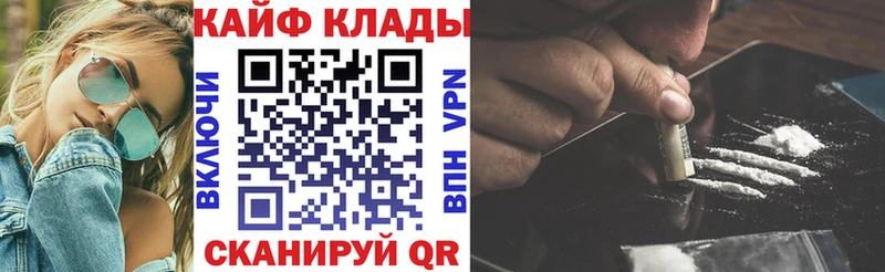 Купить Cocaine  MDMA  МЕФ  APVP  АМФ  ГАШ  Бошки Шишки  Томск