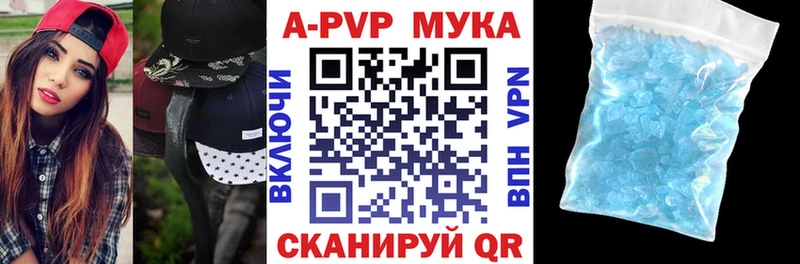 Купить закладки  Томск  A-PVP VHQ 