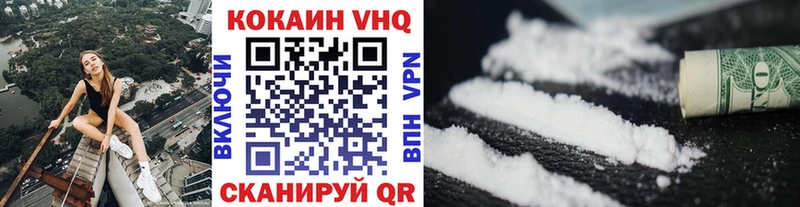 COCAIN 99%  Купить закладки  Томск 