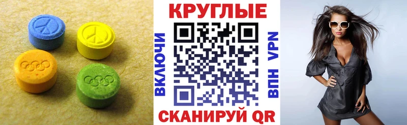 Купить где  Томск  Ecstasy Punisher 