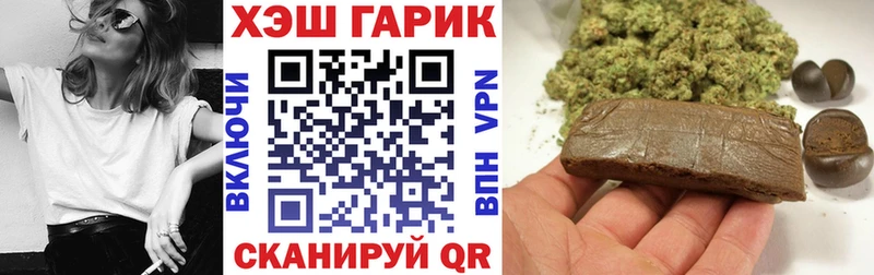 Купить  Томск  ГАШИШ ice o lator 