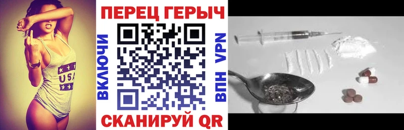 Героин белый  Купить где  Томск 