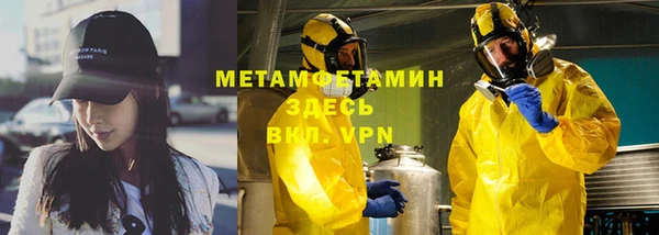 эйфоретик Куйбышев