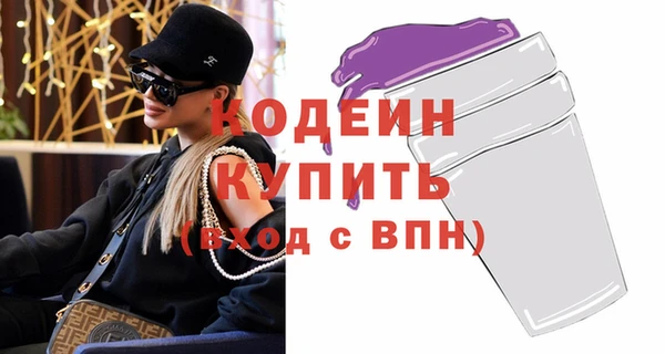 эйфоретик Куйбышев