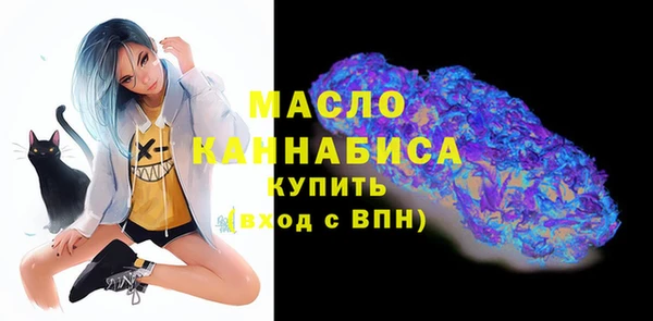 эйфоретик Куйбышев