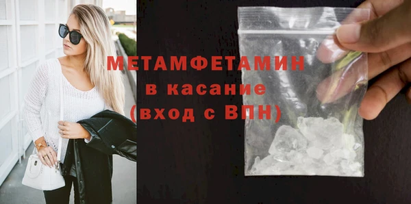 эйфоретик Куйбышев