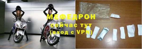 эйфоретик Куйбышев