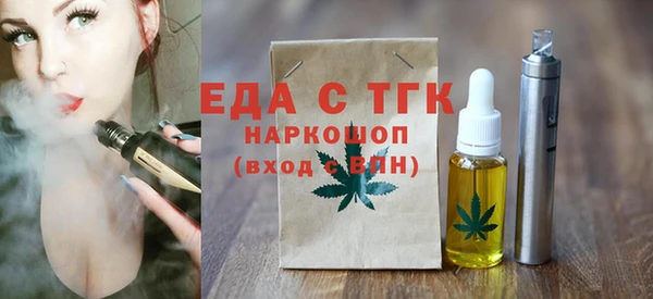 эйфоретик Куйбышев