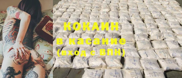 эйфоретик Куйбышев