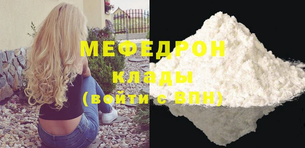 эйфоретик Куйбышев