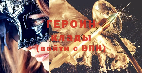 эйфоретик Куйбышев