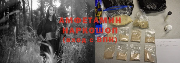 эйфоретик Куйбышев