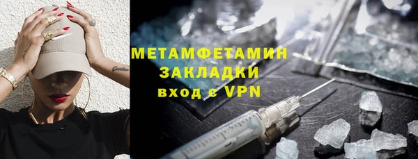 PSILOCYBIN Кулебаки