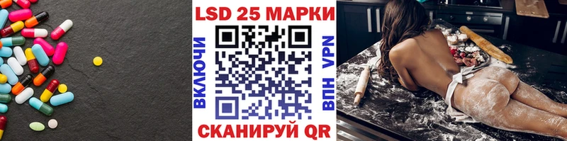 LSD-25 экстази кислота  Купить где  Томск 