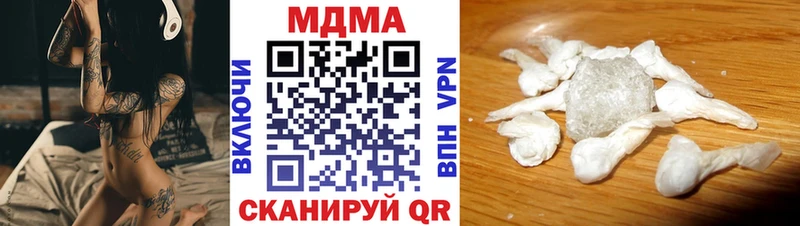 Купить закладки  Томск  MDMA молли 