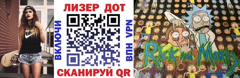 Наркотические марки 1500мкг  Купить  Томск 