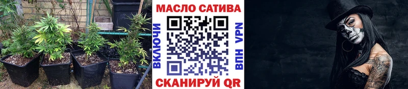 Дистиллят ТГК вейп с тгк  Купить где  Томск 
