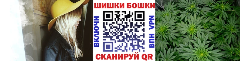 Купить  Томск  Шишки марихуана SATIVA & INDICA 